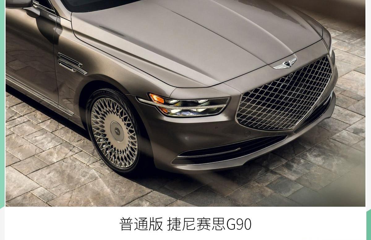 捷尼赛思