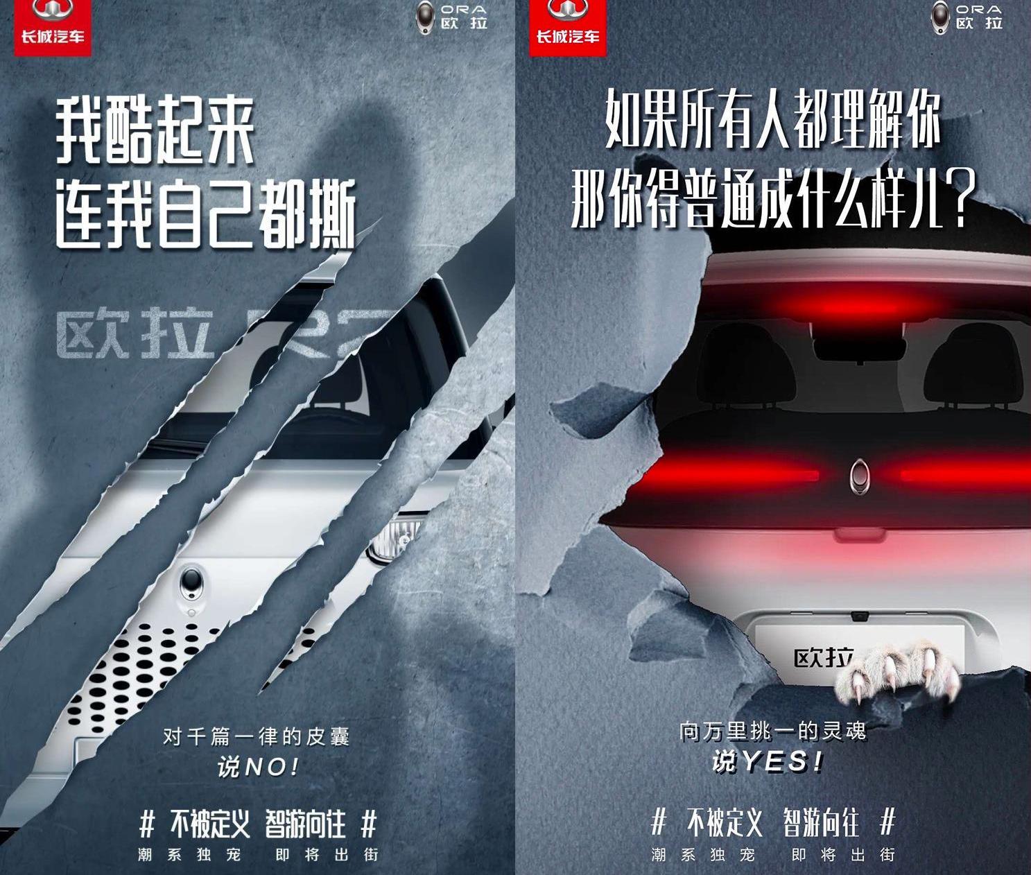 欧拉