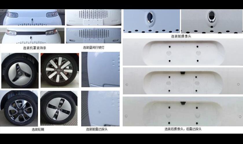 欧拉