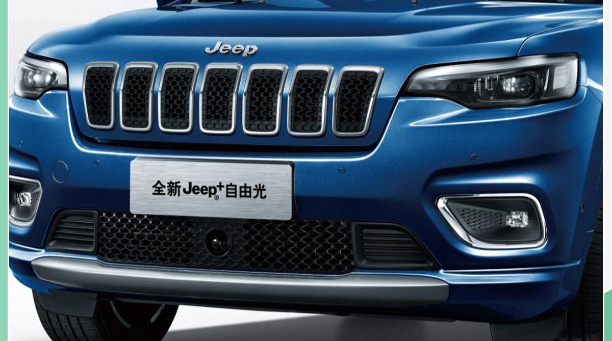 Jeep