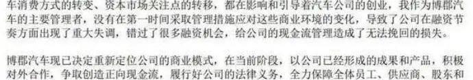蔚来,一汽,小鹏,北京,理想汽车