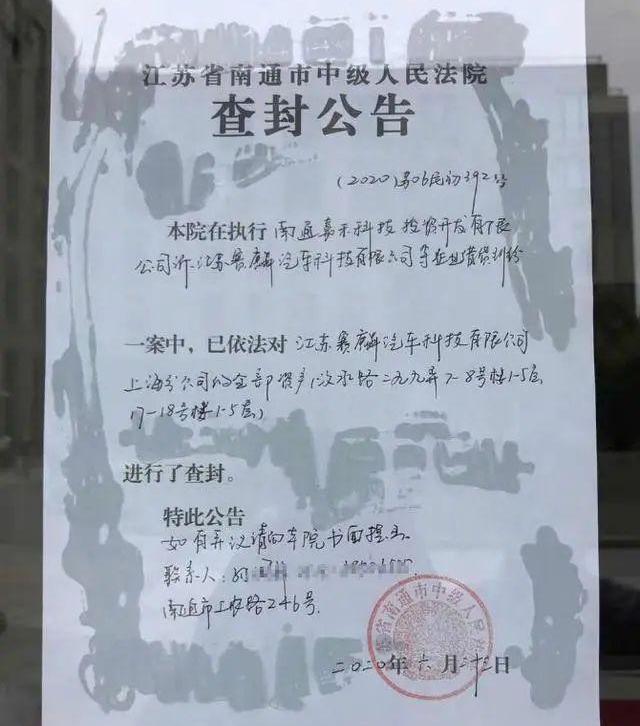 蔚来,一汽,小鹏,北京,理想汽车