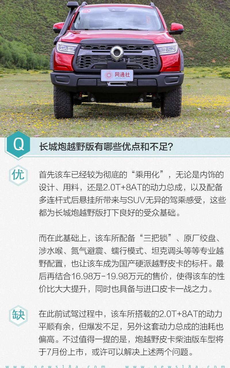 凯程F70,三菱,五十铃,长安,长安凯程