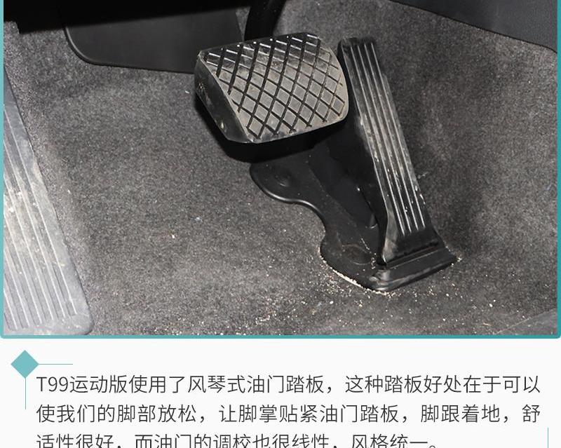 奔腾,奔腾T99,发现