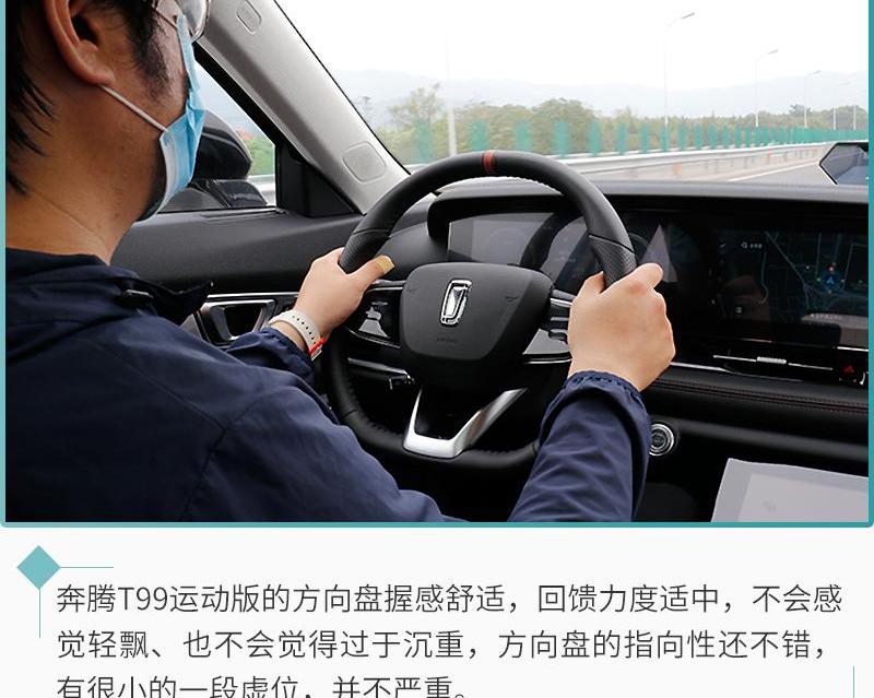 奔腾,奔腾T99,发现