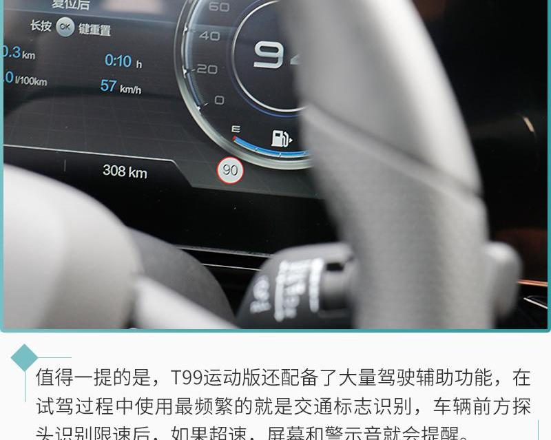 奔腾,奔腾T99,发现