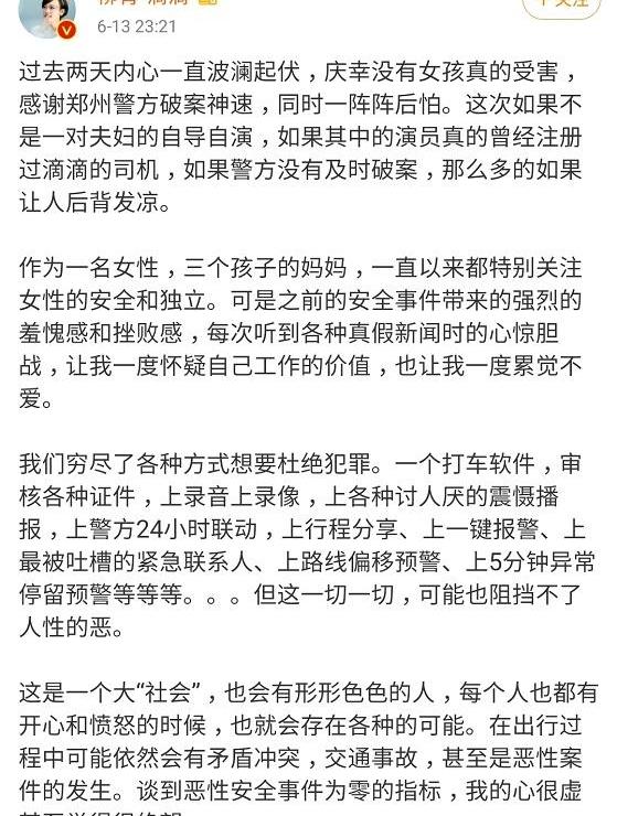 发现