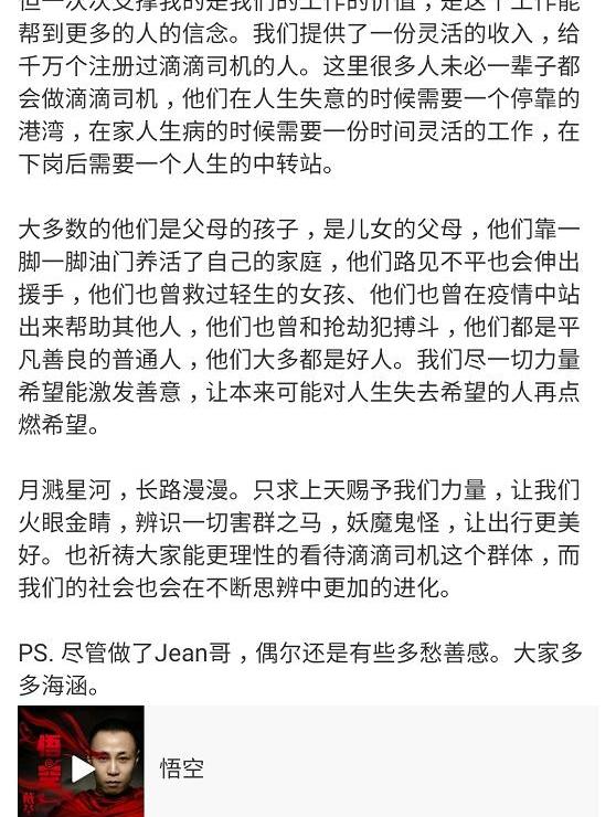发现