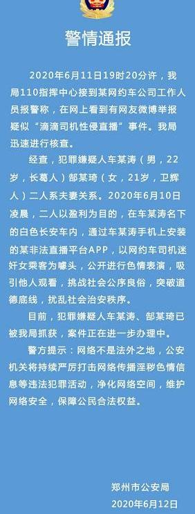 发现