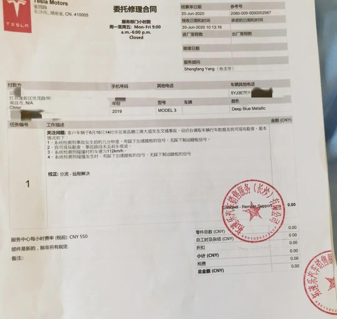 特斯拉,Model 3,发现,Model X,Model S
