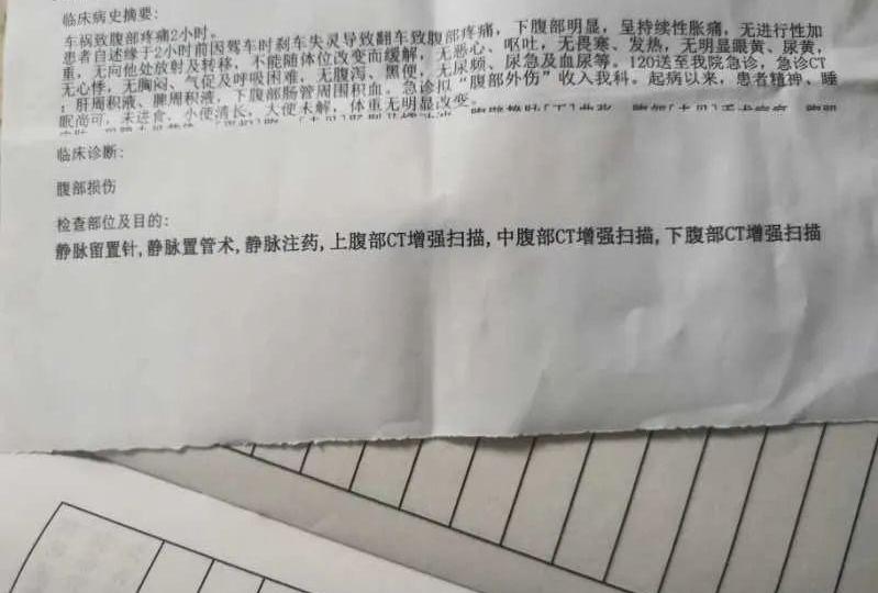 特斯拉,Model 3,发现,Model X,Model S
