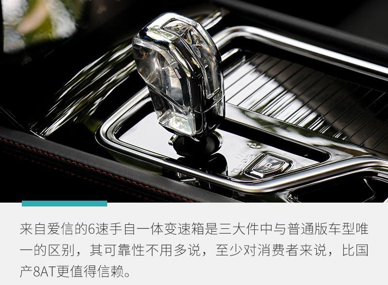 奔腾,奔腾T99