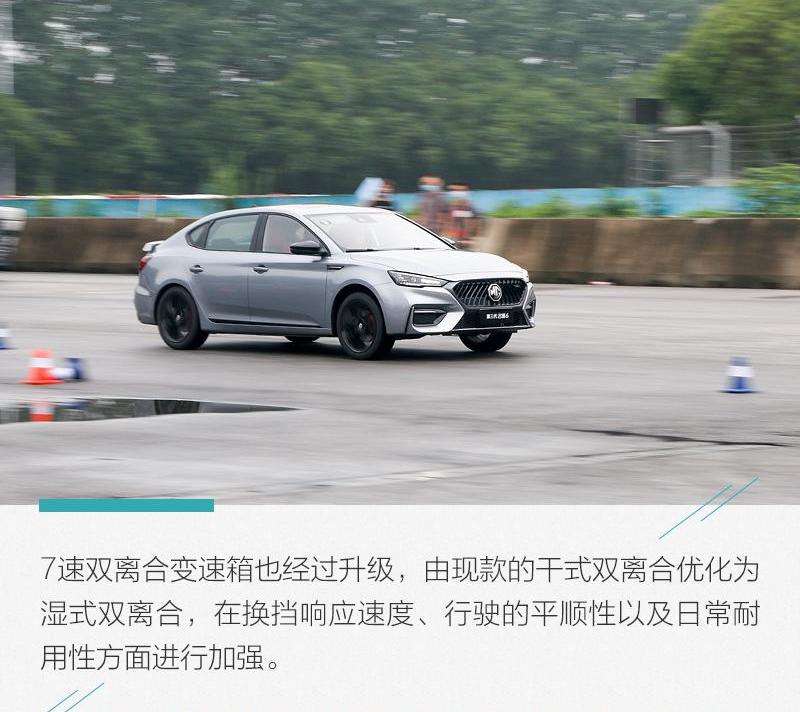 名爵,名爵6