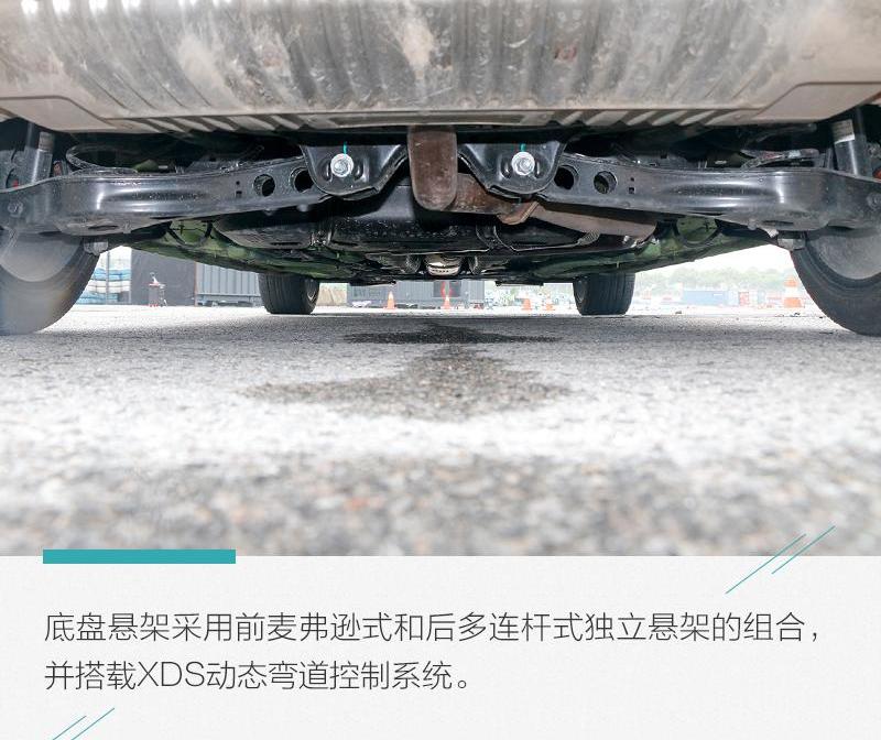 名爵,名爵6