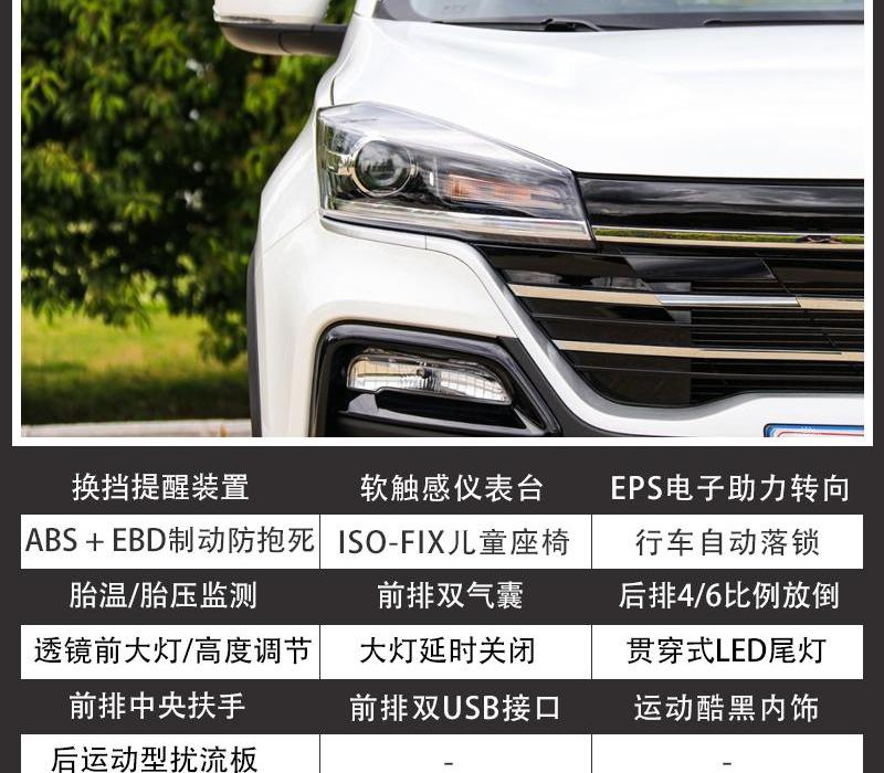 炫界,凯翼