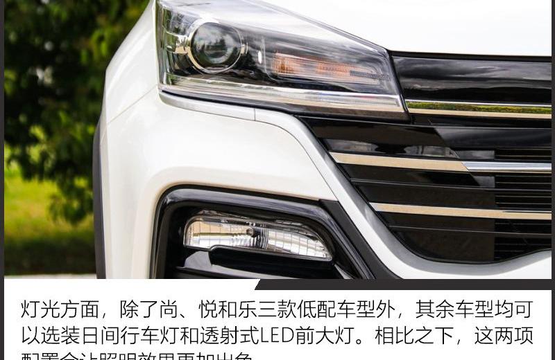 炫界,凯翼
