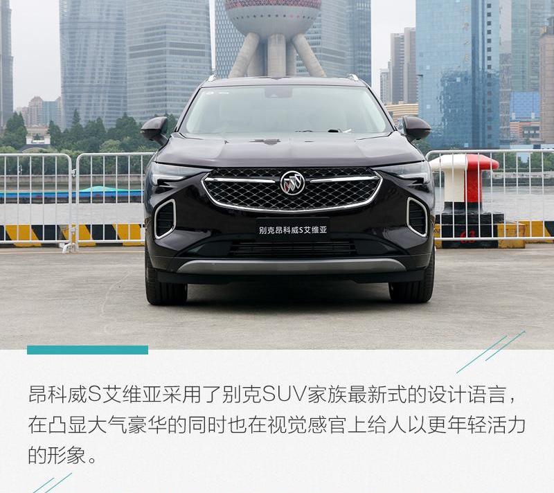 昂科威,别克,昂科旗