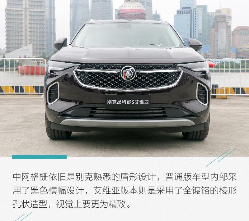 昂科威,别克,昂科旗