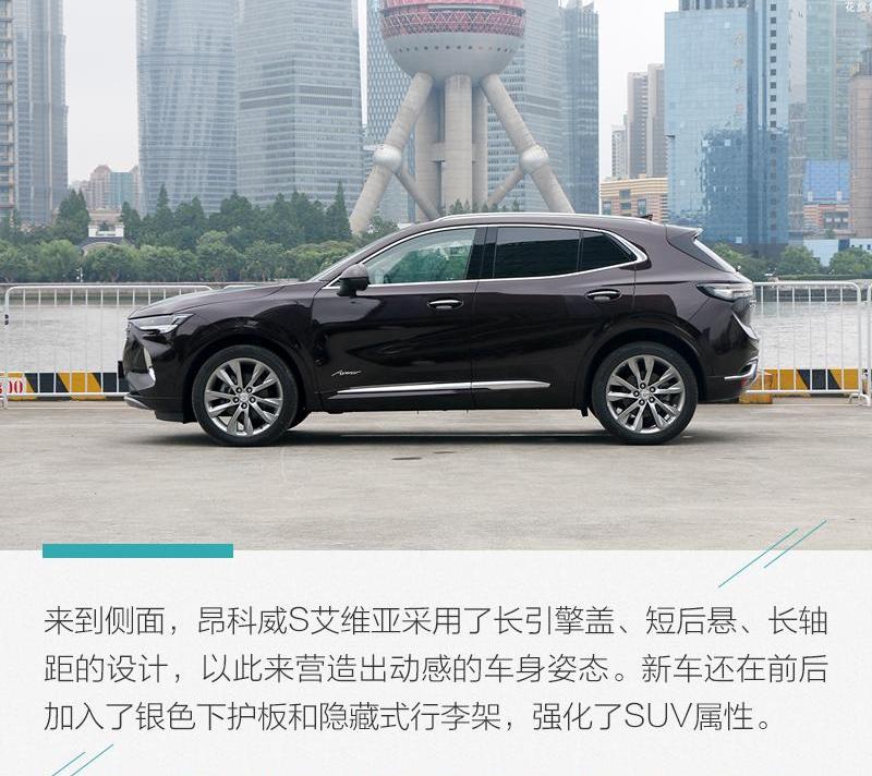 昂科威,别克,昂科旗