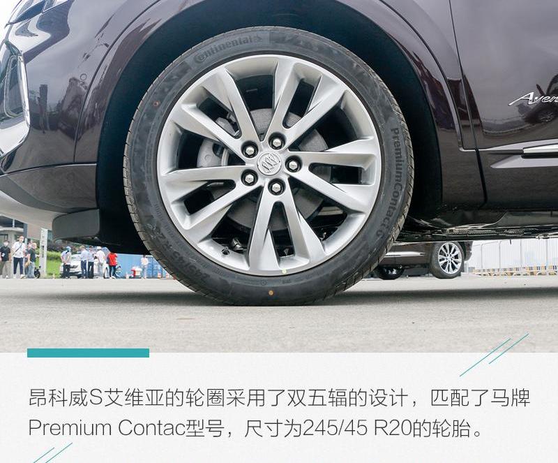 昂科威,别克,昂科旗