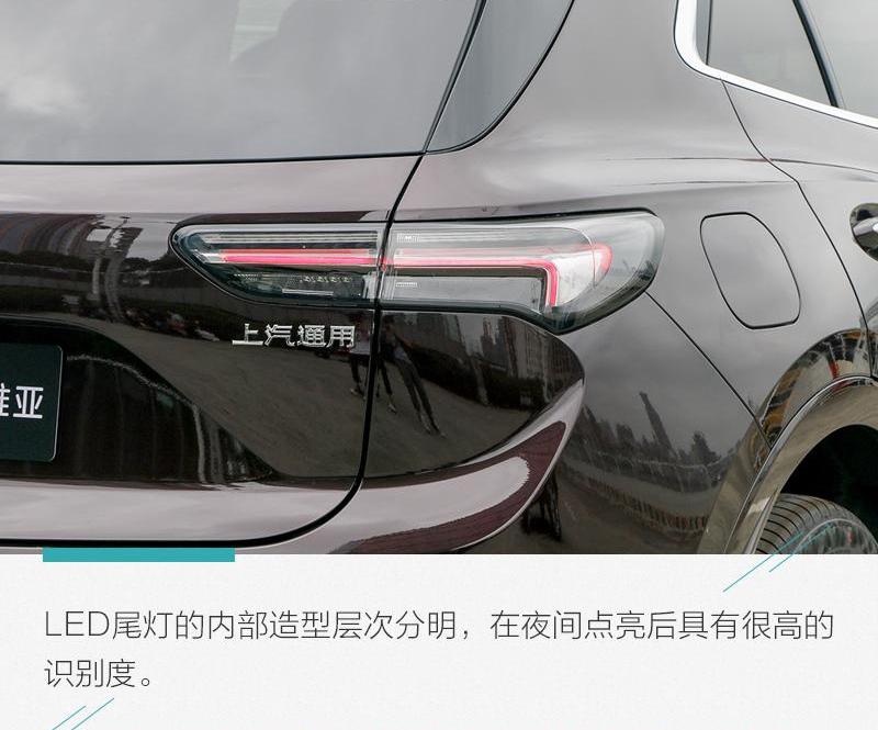 昂科威,别克,昂科旗