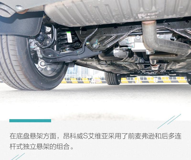 昂科威,别克,昂科旗