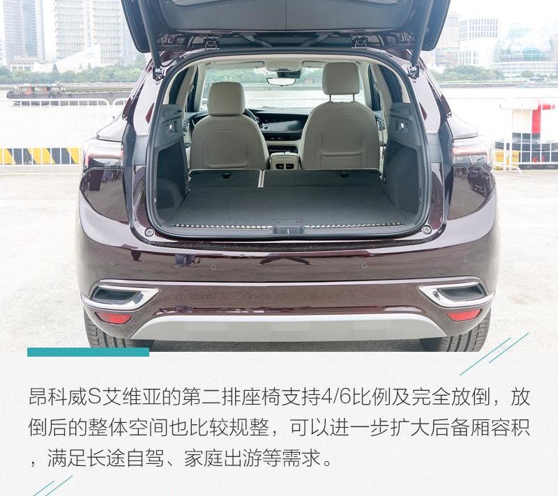 昂科威,别克,昂科旗
