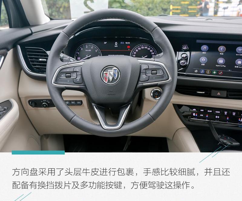 昂科威,别克,昂科旗