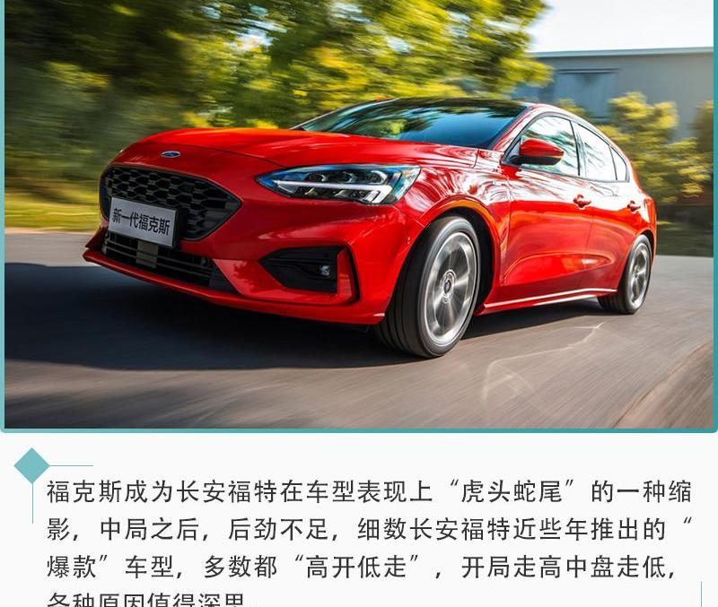 福特,长安,福克斯,探险者,锐际