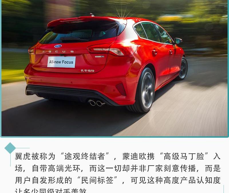 福特,长安,福克斯,探险者,锐际