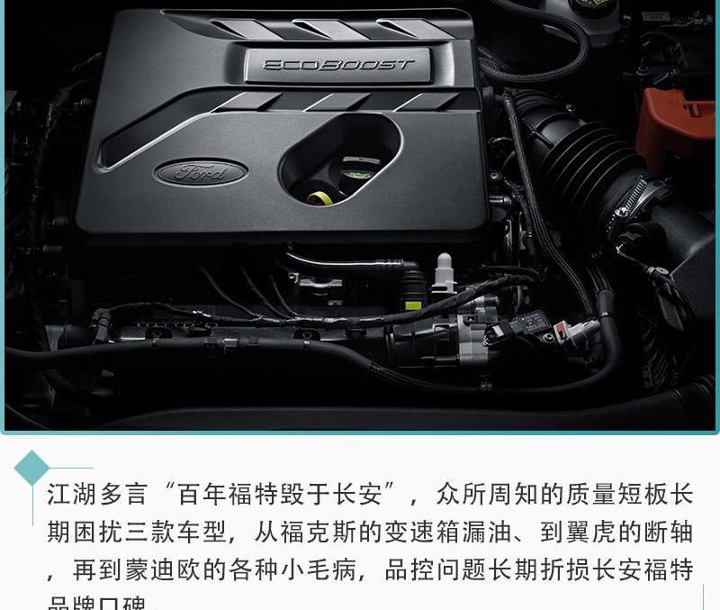 福特,长安,福克斯,探险者,锐际