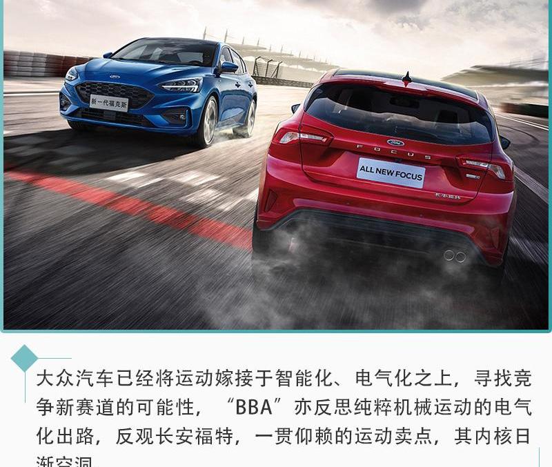 福特,长安,福克斯,探险者,锐际