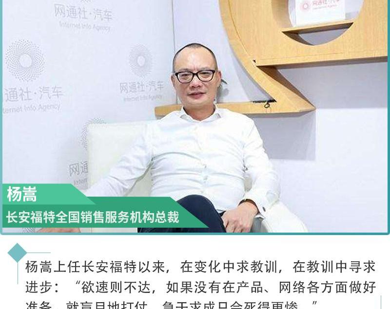 福特,长安,福克斯,探险者,锐际