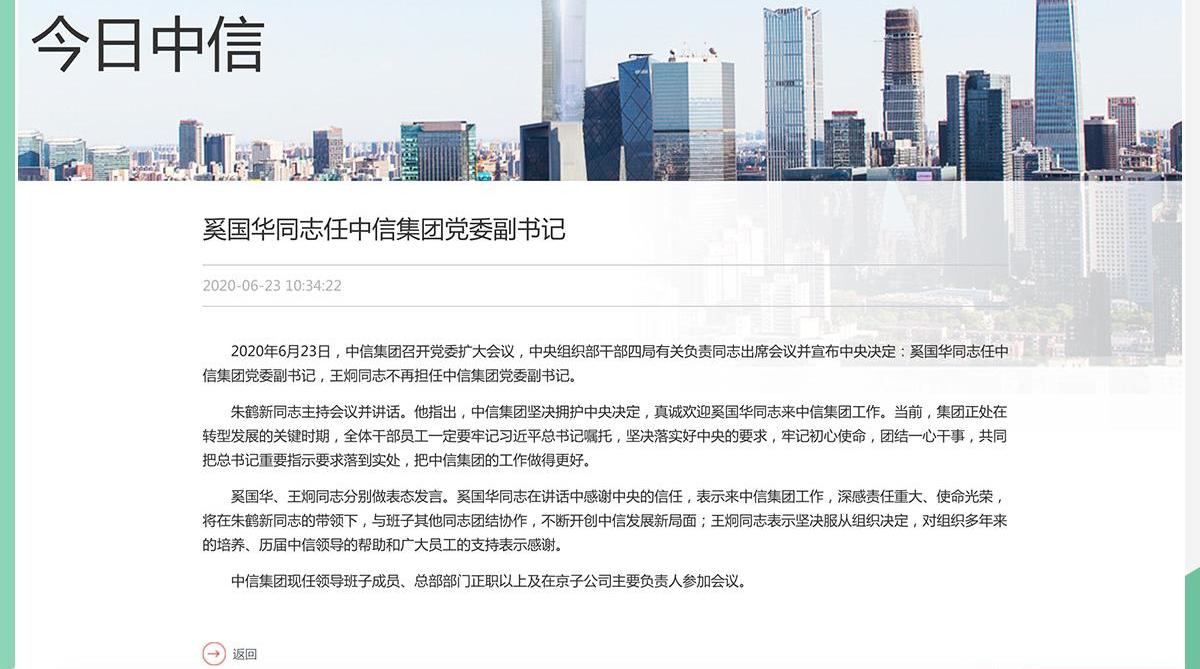 一汽,长安,东风,红旗