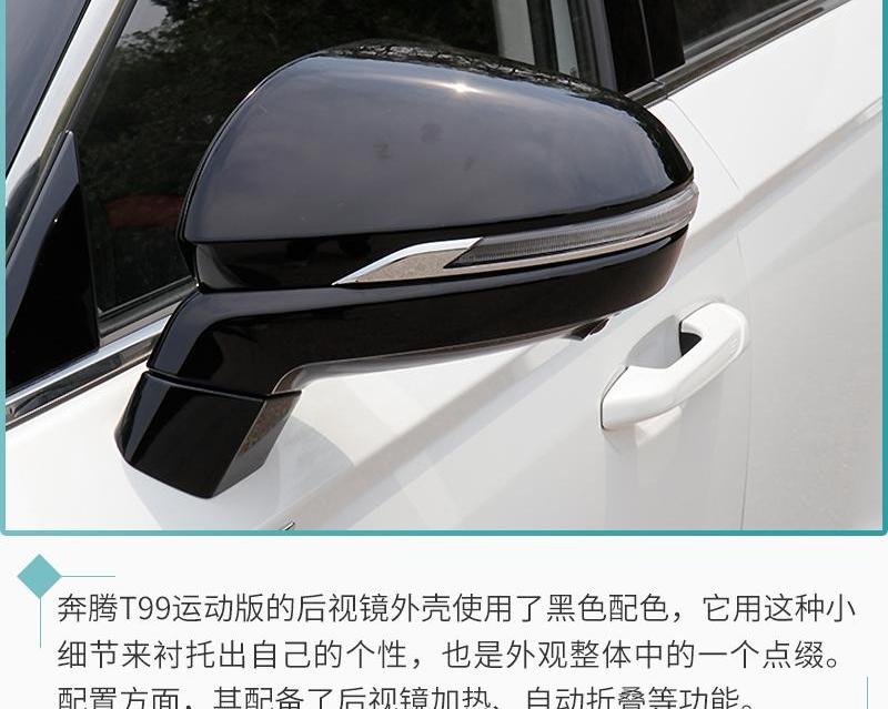 奔腾,奔腾T99