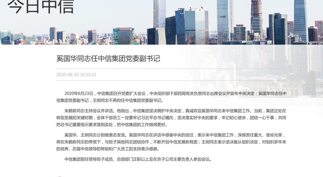 一汽,东风,长安,一汽解放,福特