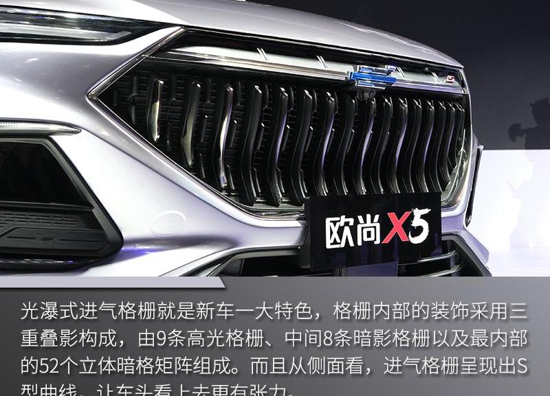 长安,长安欧尚,长安欧尚X5,鲸,奔腾