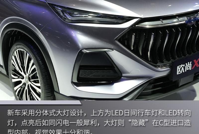 长安,长安欧尚,长安欧尚X5,鲸,奔腾