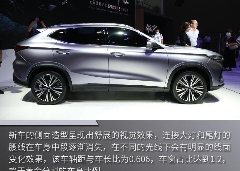 长安,长安欧尚,长安欧尚X5,鲸,奔腾