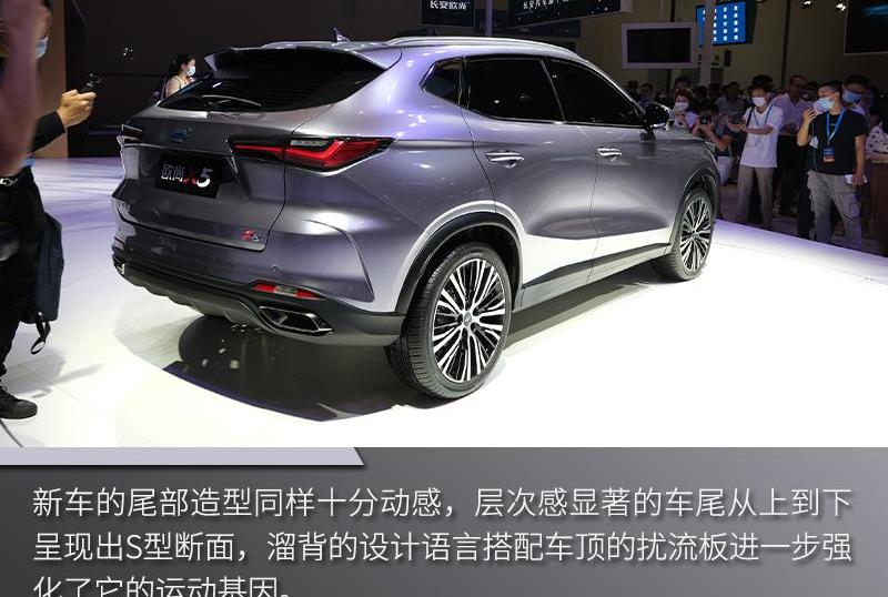长安,长安欧尚,长安欧尚X5,鲸,奔腾