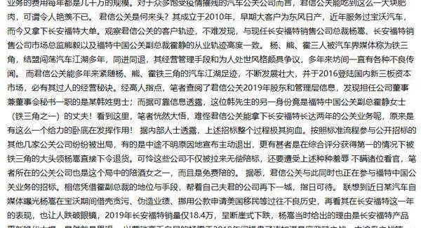 福特,长安,东风,日产