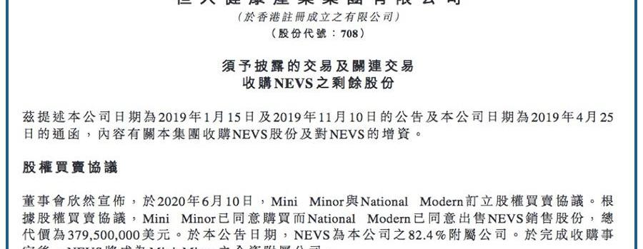 特斯拉,恒驰,丰田,科尼赛克,发现