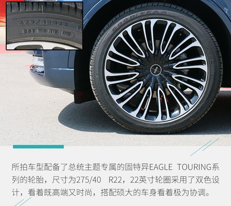 飞行家,林肯