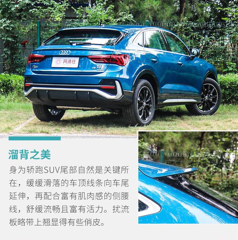奥迪,奥迪Q3