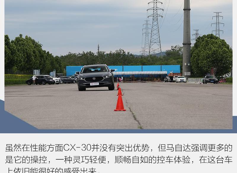 马自达,宝马,长安