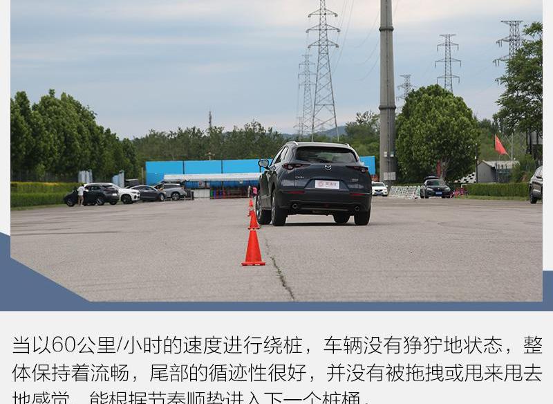 马自达,宝马,长安