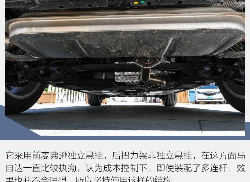 马自达,宝马,长安