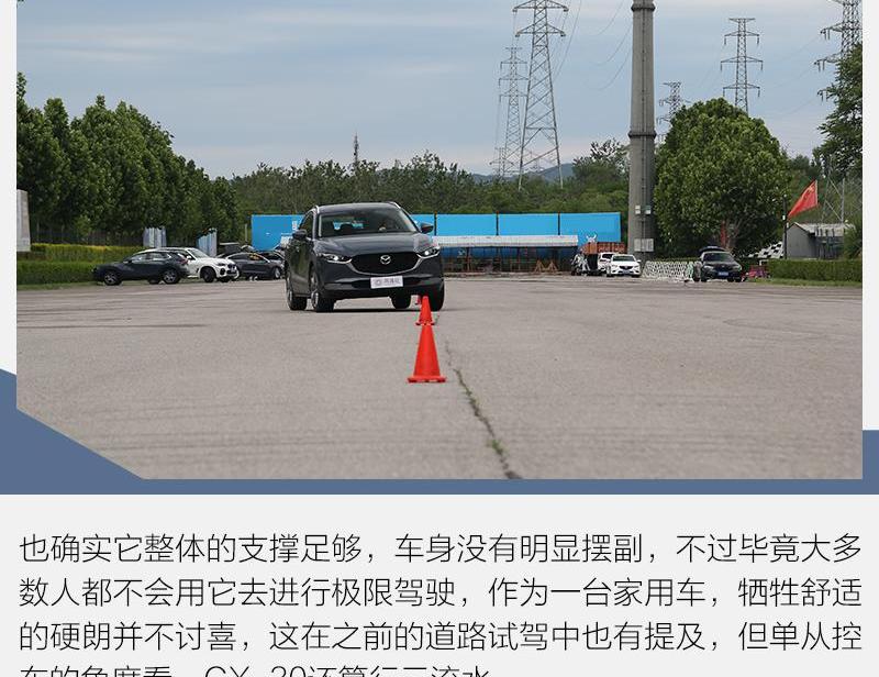 马自达,宝马,长安