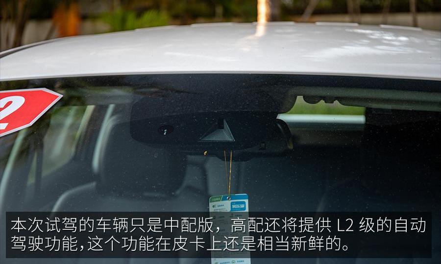 域虎9,江铃