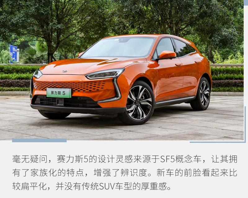 荣威,SERES赛力斯,蔚来,蔚来ES6,比亚迪